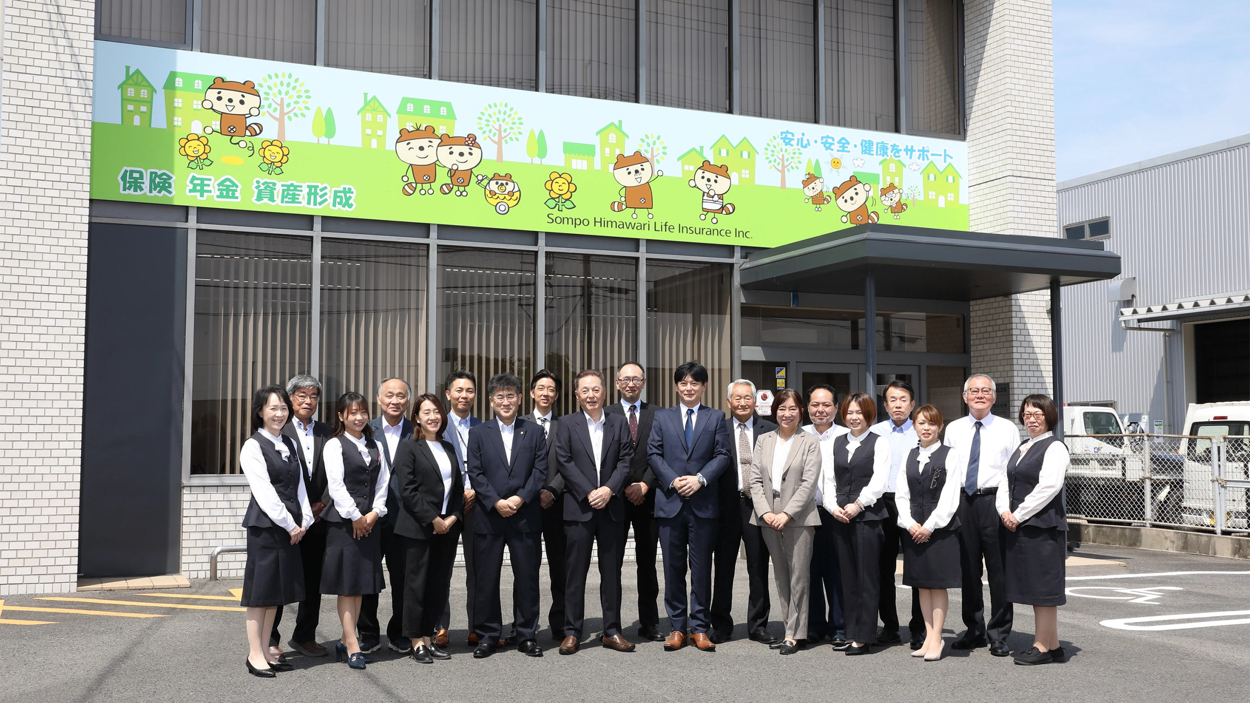 リリーブユウ株式会社 社員一同