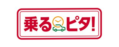 損保ジャパンの1日自動車保険 時間単位型自動車保険「乗るピタ!」
